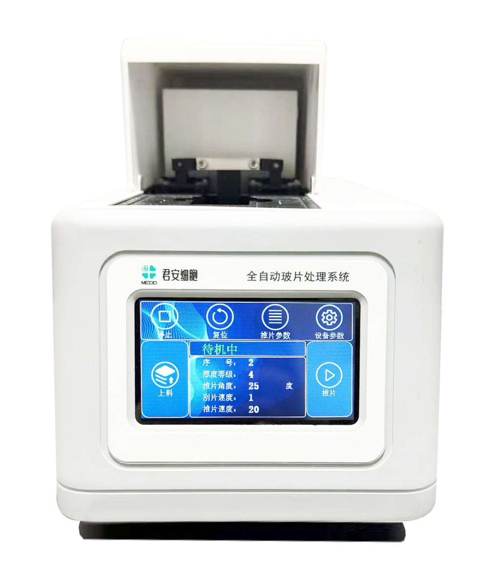 全自动推片机<br>JEDU-IVD-510系列